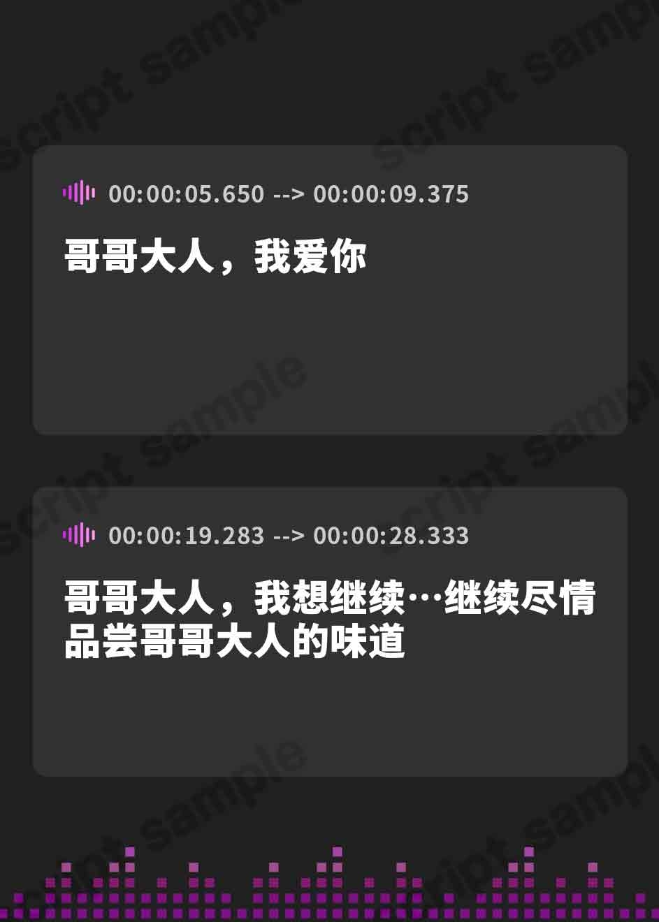 【簡体中文版】【巫女/NTR】孕み巫女 妊娠するまで村人たちに絶え間なく種付けされる少女【KU100ハイレゾ】