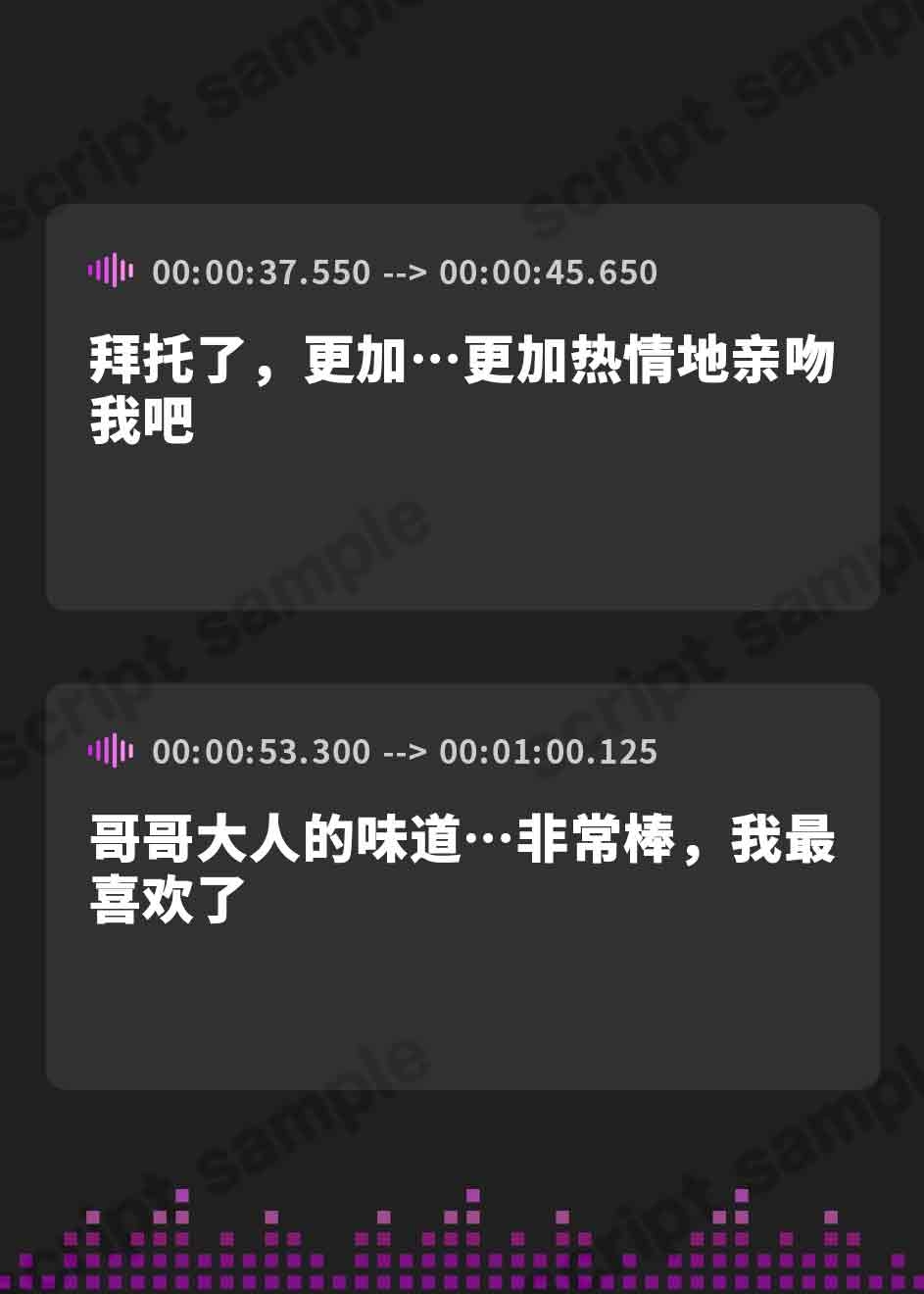 【簡体中文版】【巫女/NTR】孕み巫女 妊娠するまで村人たちに絶え間なく種付けされる少女【KU100ハイレゾ】