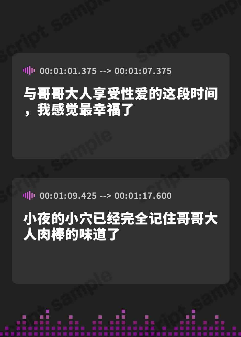 【簡体中文版】【巫女/NTR】孕み巫女 妊娠するまで村人たちに絶え間なく種付けされる少女【KU100ハイレゾ】