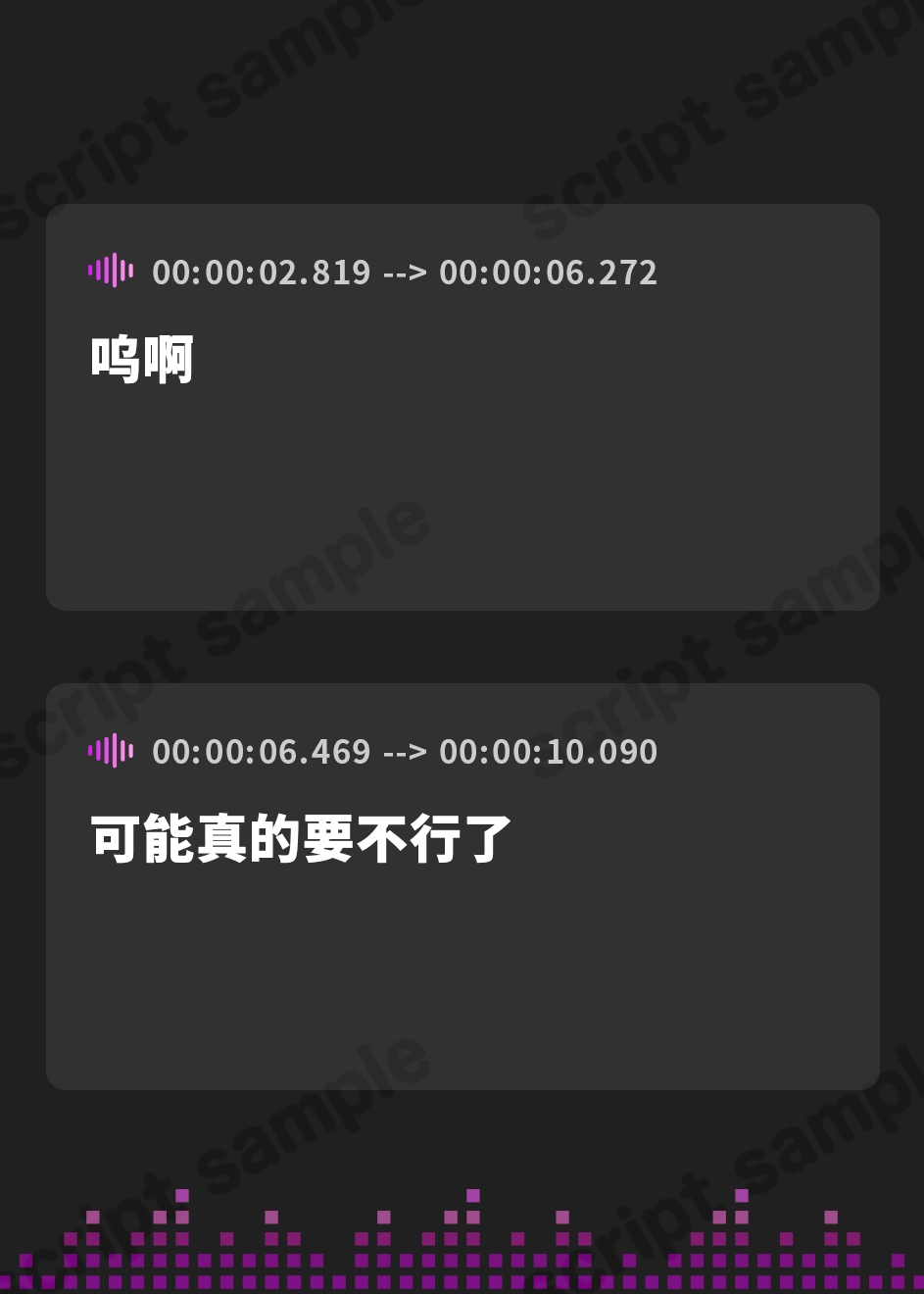 【簡体中文版】褐色巨乳で無表情な踊り子を助けたらオアシスでお礼に処女を頂いちゃった話【抱き枕推奨/ファンタジー/中出し】