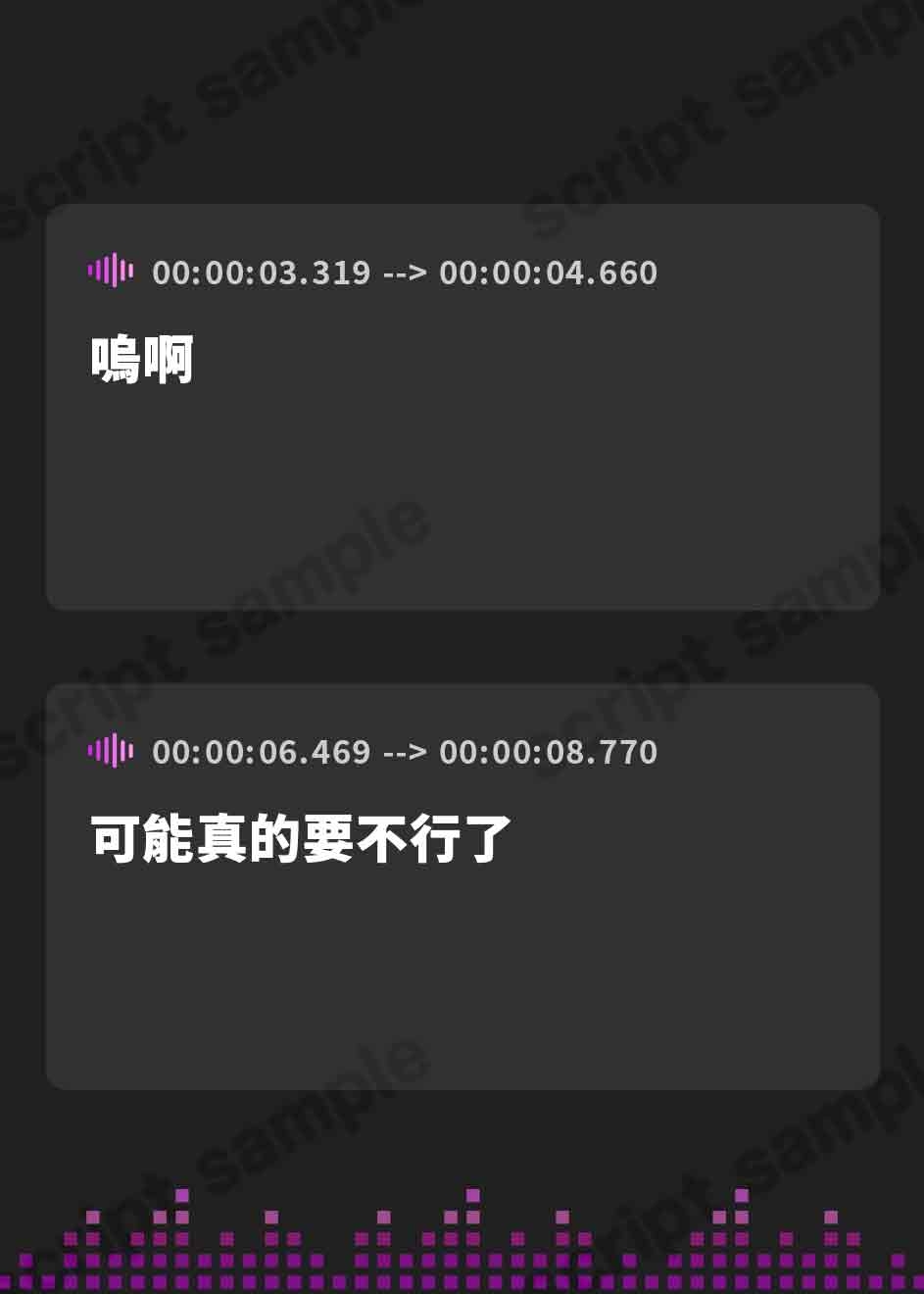 【繁体中文版】褐色巨乳で無表情な踊り子を助けたらオアシスでお礼に処女を頂いちゃった話【抱き枕推奨/ファンタジー/中出し】