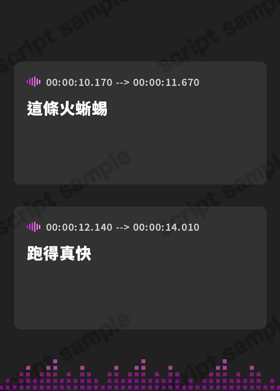 【繁体中文版】褐色巨乳で無表情な踊り子を助けたらオアシスでお礼に処女を頂いちゃった話【抱き枕推奨/ファンタジー/中出し】