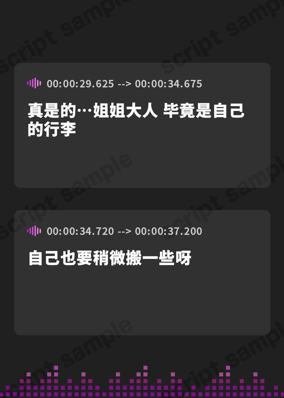 【簡体中文版】耳舐めコンシェルジュ♪ 愛しきお兄様に至高の癒やしと快楽を【KU100バイノーラル】