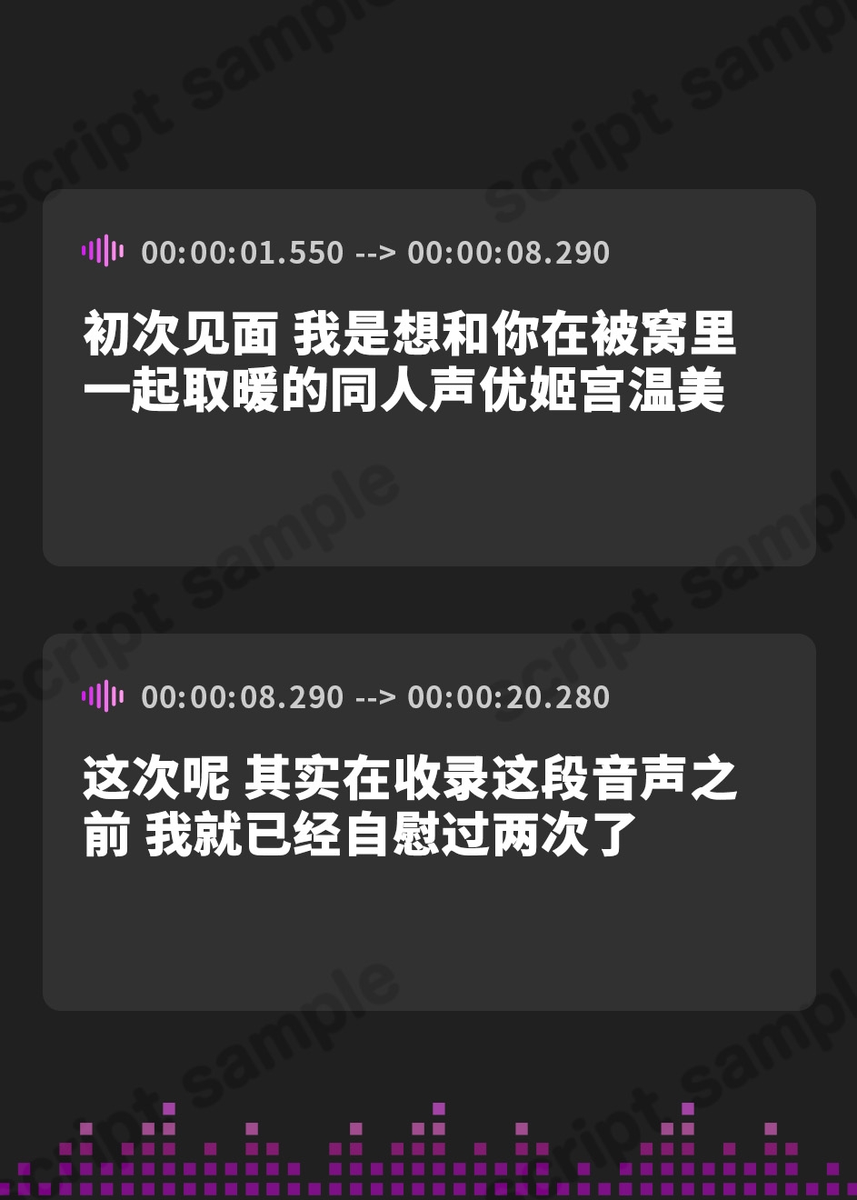 【簡体中文版】【J-1グランプリ2024 姫宮ぬく美様】10分間1本勝負!! 1回の絶頂で視聴者を射精に導き魅了する実演声優がここに集う