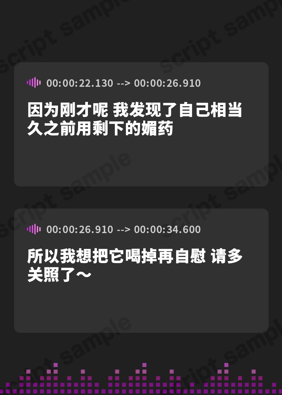 【簡体中文版】【J-1グランプリ2024 姫宮ぬく美様】10分間1本勝負!! 1回の絶頂で視聴者を射精に導き魅了する実演声優がここに集う