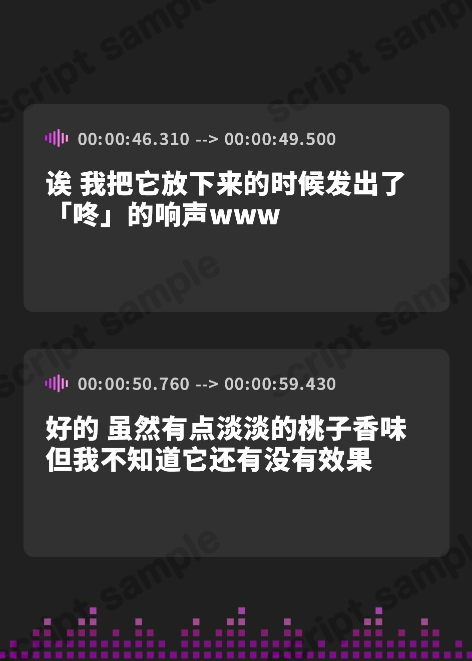 【簡体中文版】【J-1グランプリ2024 姫宮ぬく美様】10分間1本勝負!! 1回の絶頂で視聴者を射精に導き魅了する実演声優がここに集う