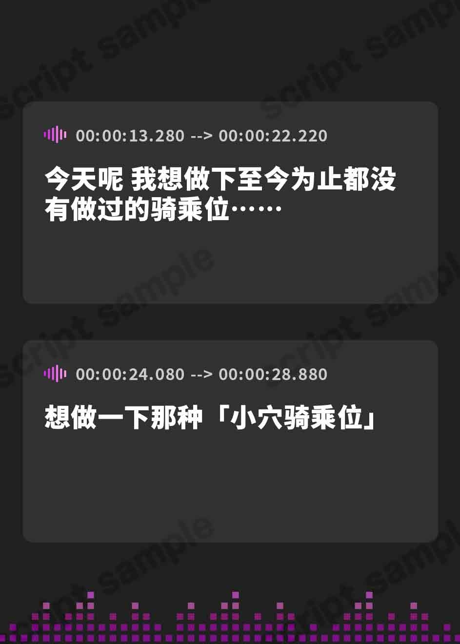 【簡体中文版】【J-1グランプリ2024 夢咲めぇ様】10分間1本勝負!! 1回の絶頂で視聴者を射精に導き魅了する実演声優がここに集う