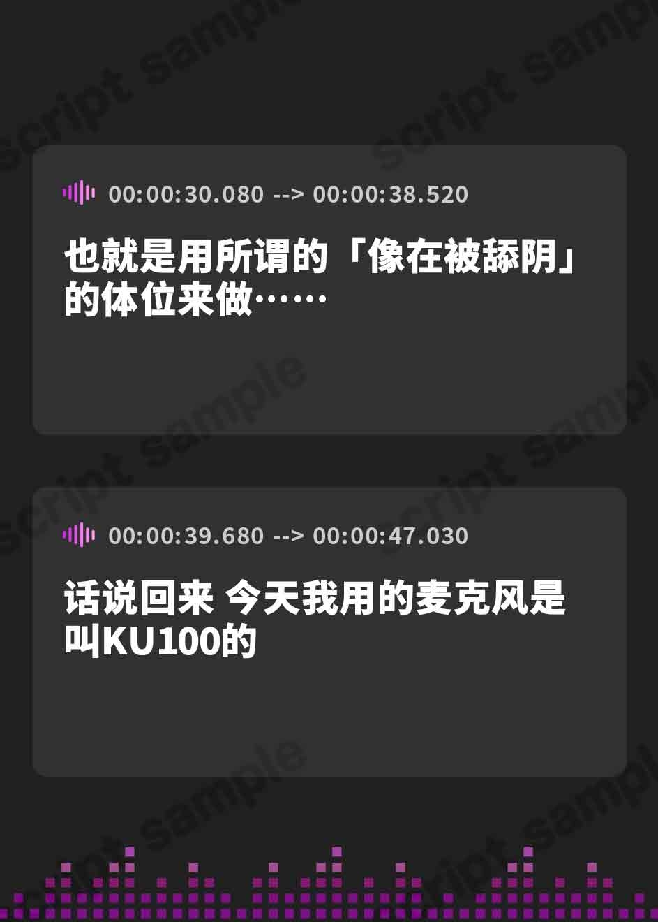 【簡体中文版】【J-1グランプリ2024 夢咲めぇ様】10分間1本勝負!! 1回の絶頂で視聴者を射精に導き魅了する実演声優がここに集う