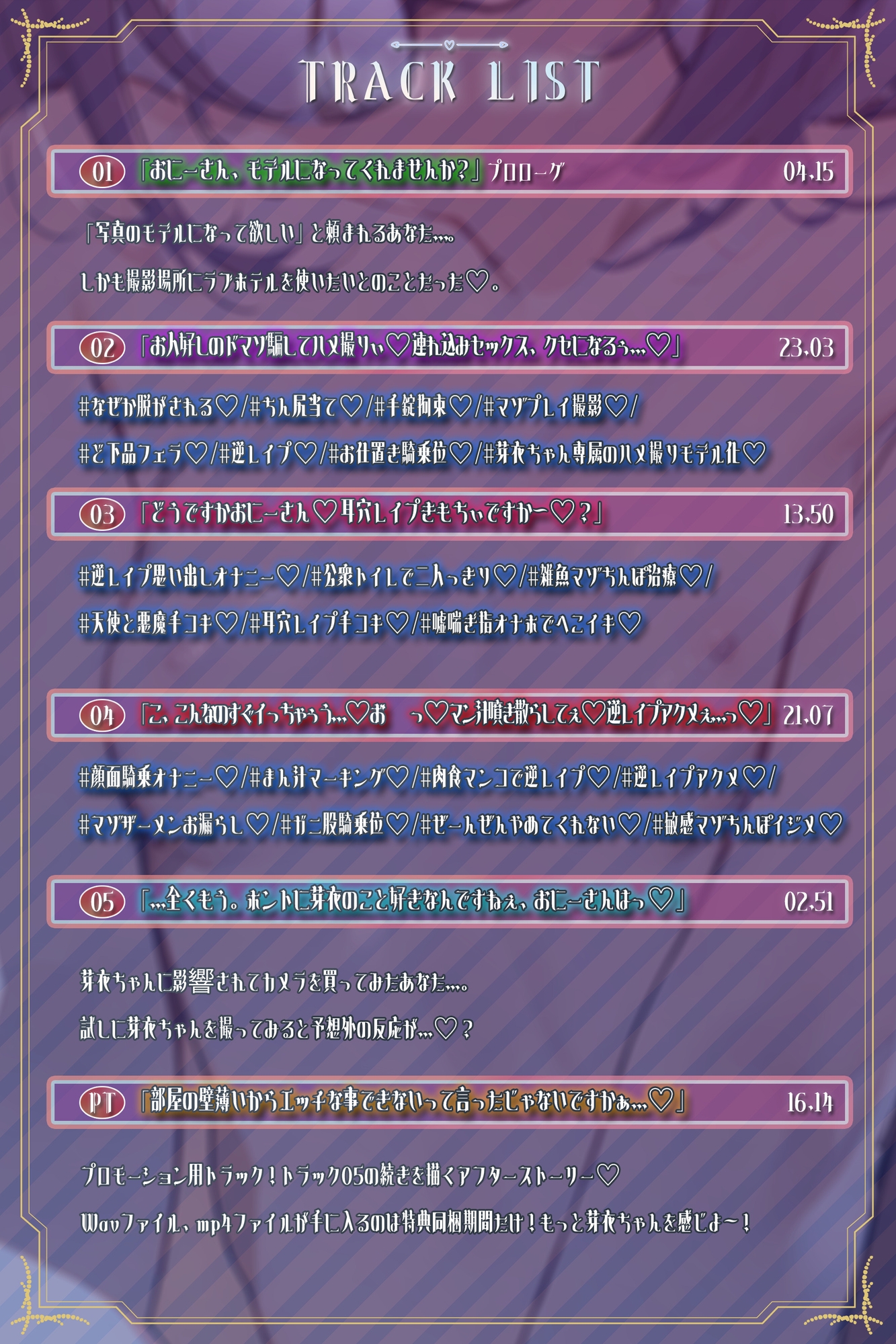 カメラJKのお願いを聞いたらハメ撮りされちゃった件