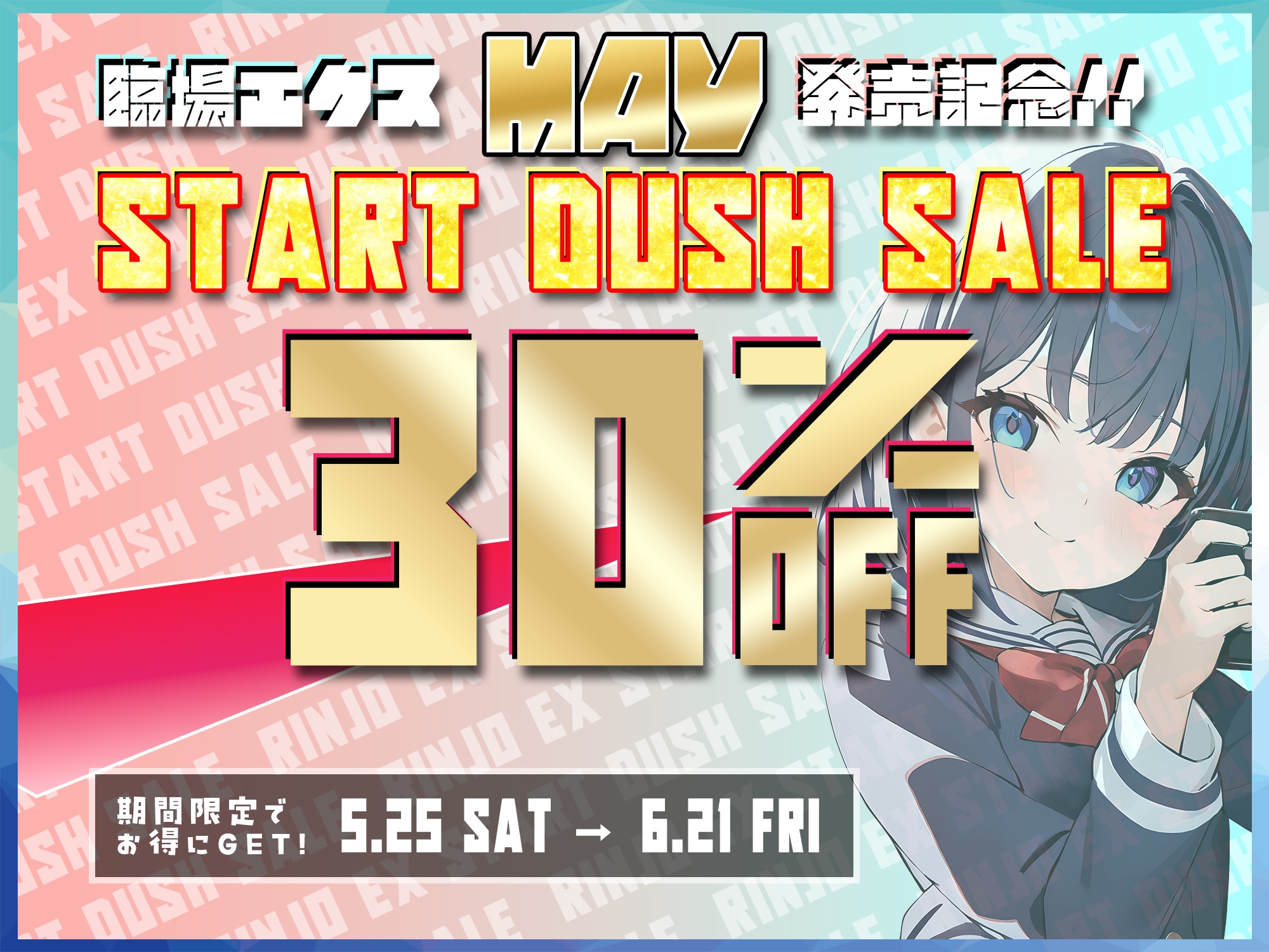 カメラJKのお願いを聞いたらハメ撮りされちゃった件