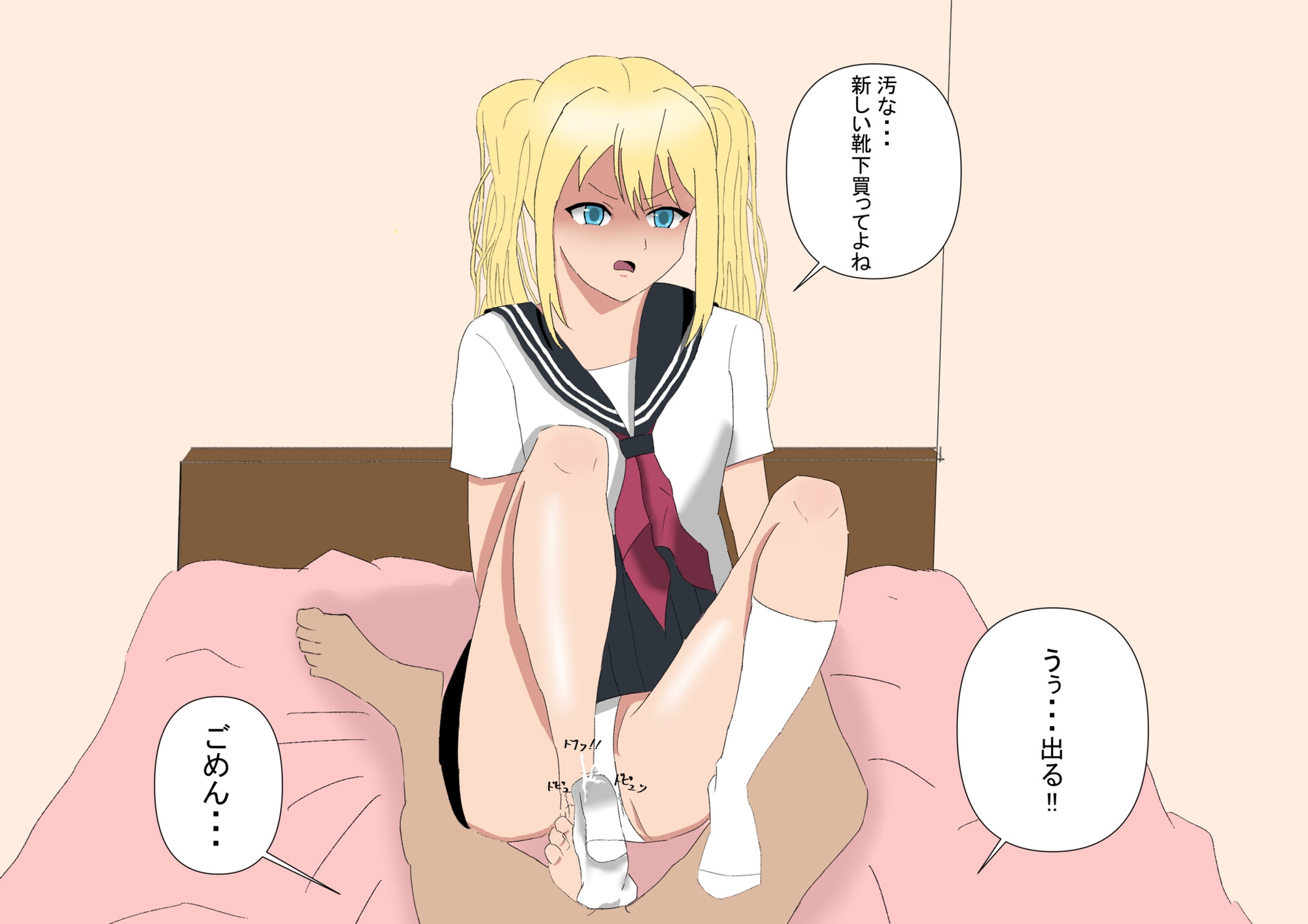 彼女に靴下コキしてもらったらどんどんSになってしまった