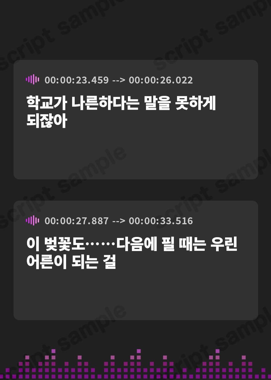 【韓国語版】隣の家の幼なじみと春恋えっち-春から始まるラブラブ恋人生活【バイノーラル】