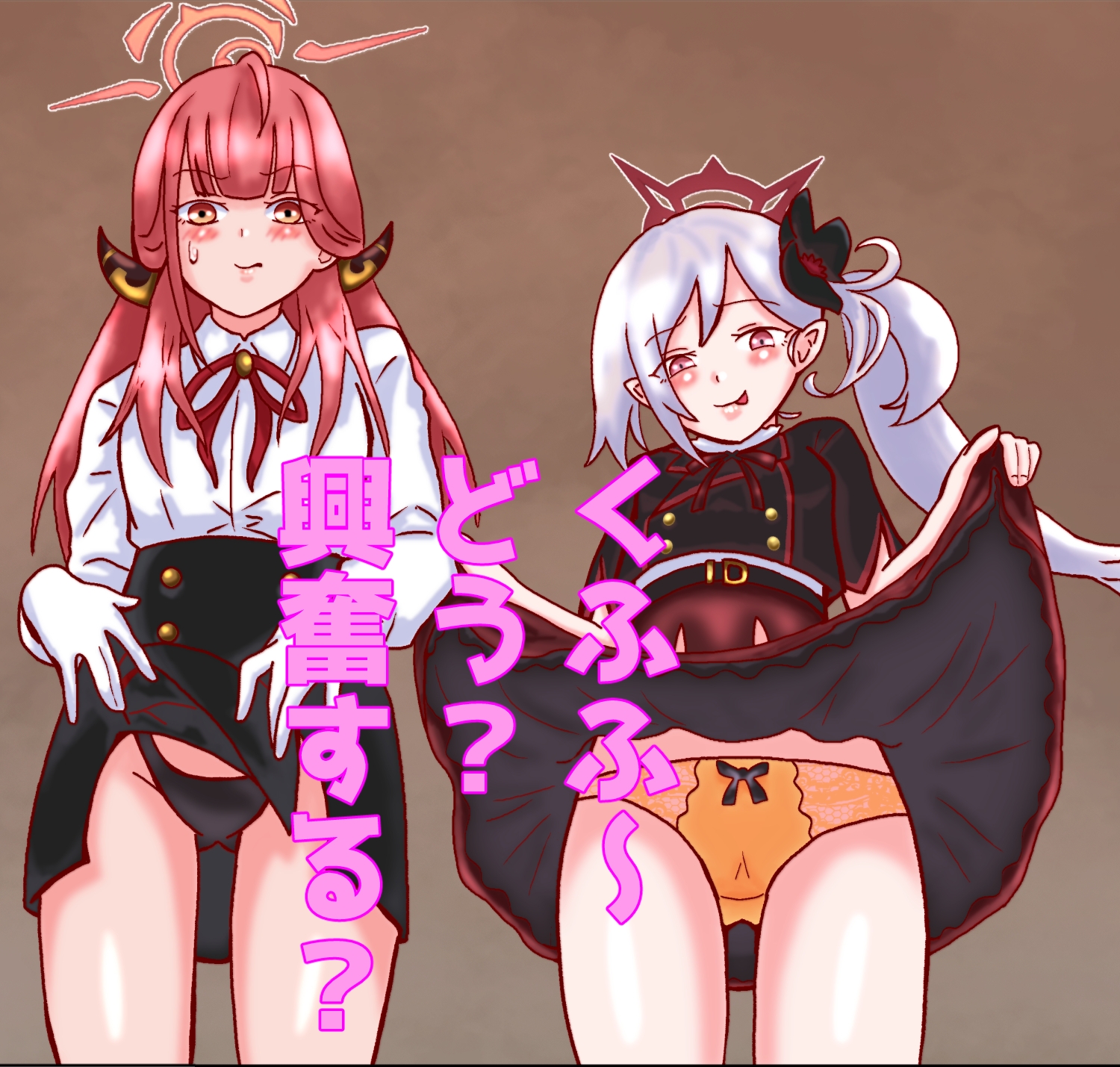 性の乱れたキヴォトス～便利屋編～