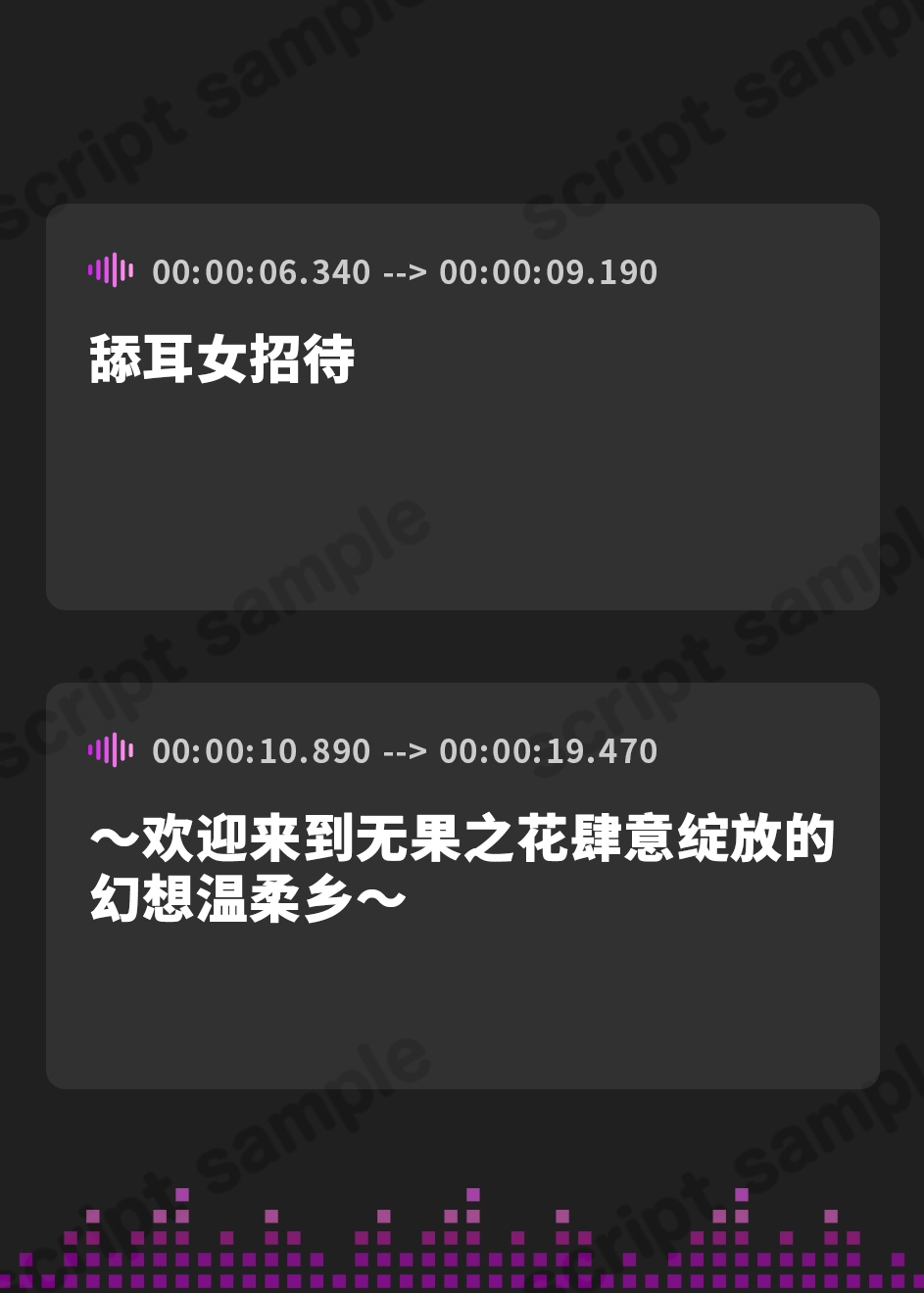 【簡体中文版】耳舐めコンシェルジュ♪ 徒花狂い咲く幻惑の色里にようこそ【KU100バイノーラル】