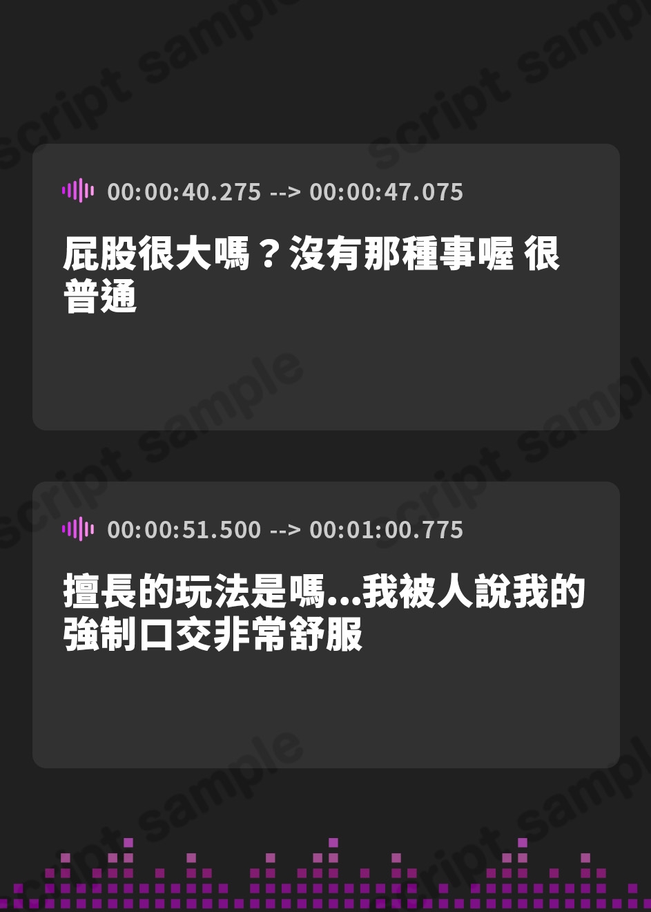 【繁体中文版】素人妻<裏>AVデビュー!旦那に内緒で生ナカ解禁!カホさん(29・人妻子持ち)【KU100】