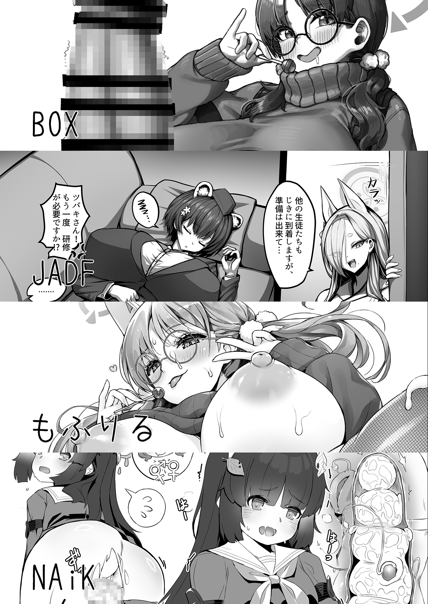 RABBIT小隊ふたなり活動レポート