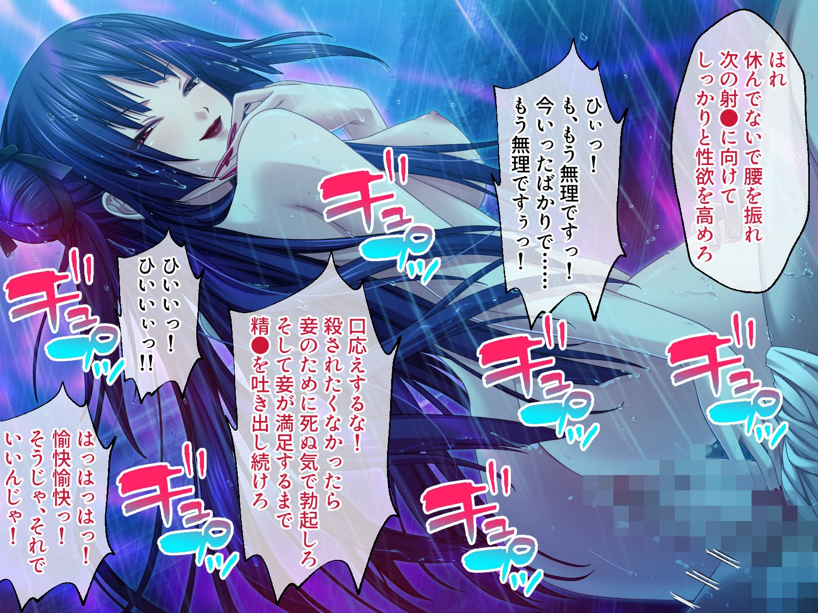 受け継がれし淫習 ～生娘に降りかかる触手とカルマ～ 総集編