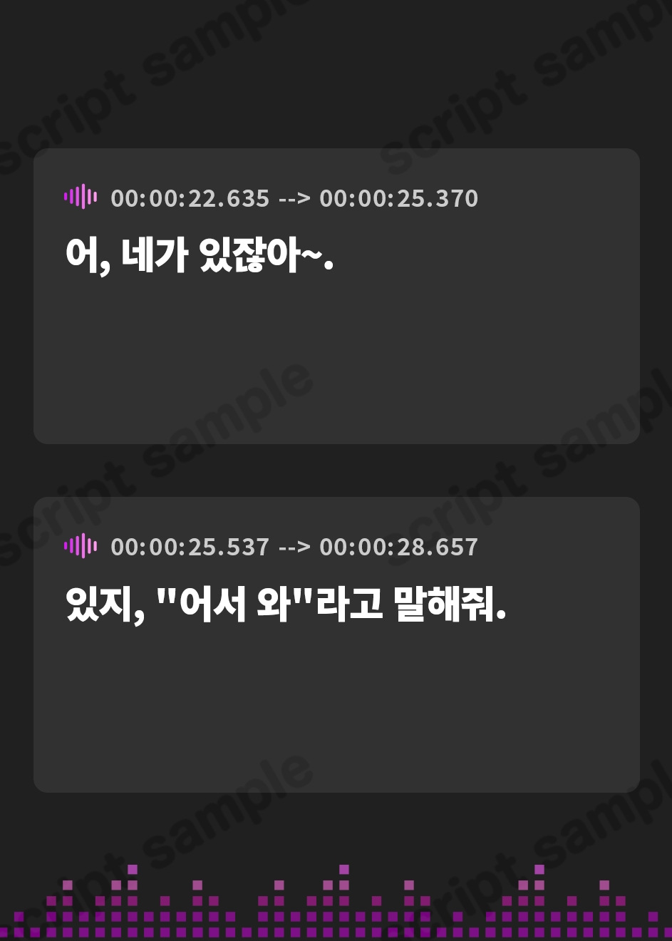 【韓国語版】シガレット・シュガーライフ【CV:生天目仁美】