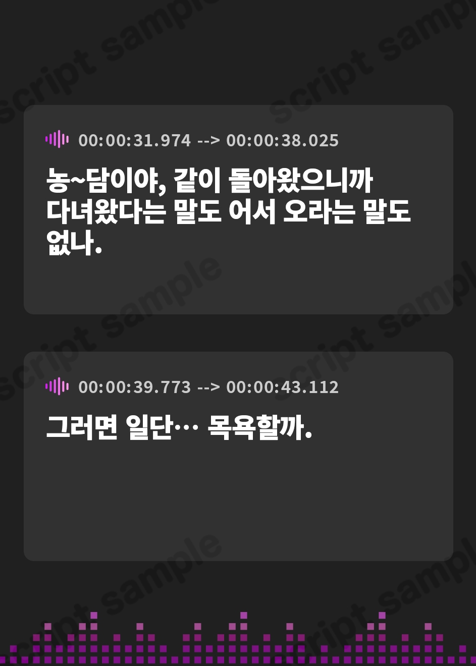 【韓国語版】シガレット・シュガーライフ【CV:生天目仁美】