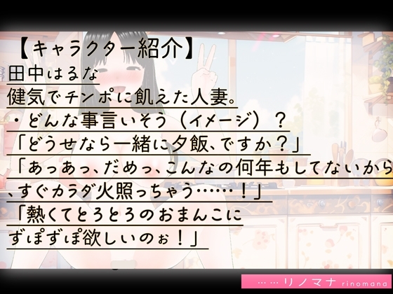 【3D写真】チン媚び人妻は夫のちんこには戻れない※特典動画あり
