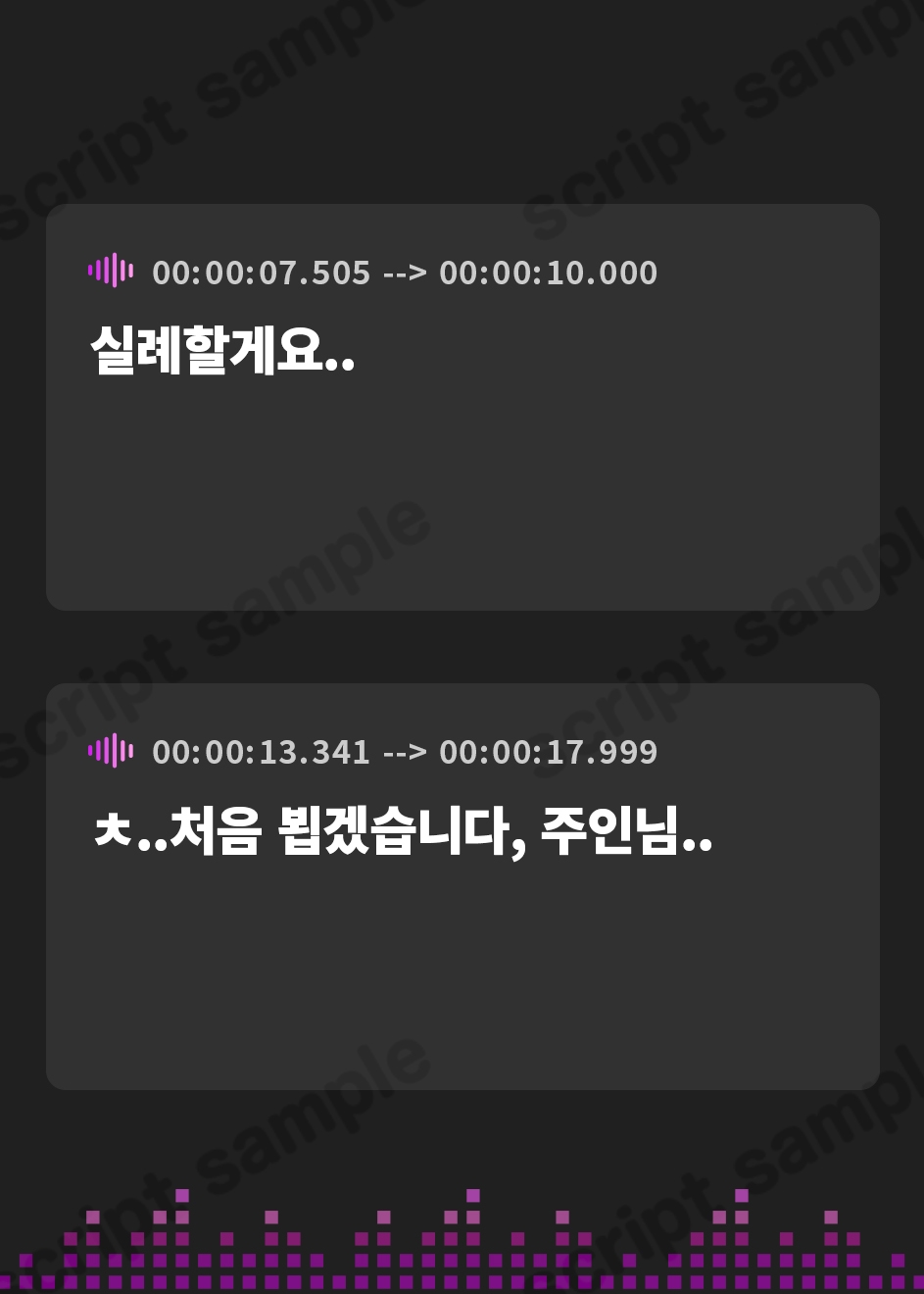 【韓国語版】「子作りはご奉仕の一環です・・・」常に・・・超密着ゾクゾク誘惑で孕ませ懇願 オホ声メイド【KU100】