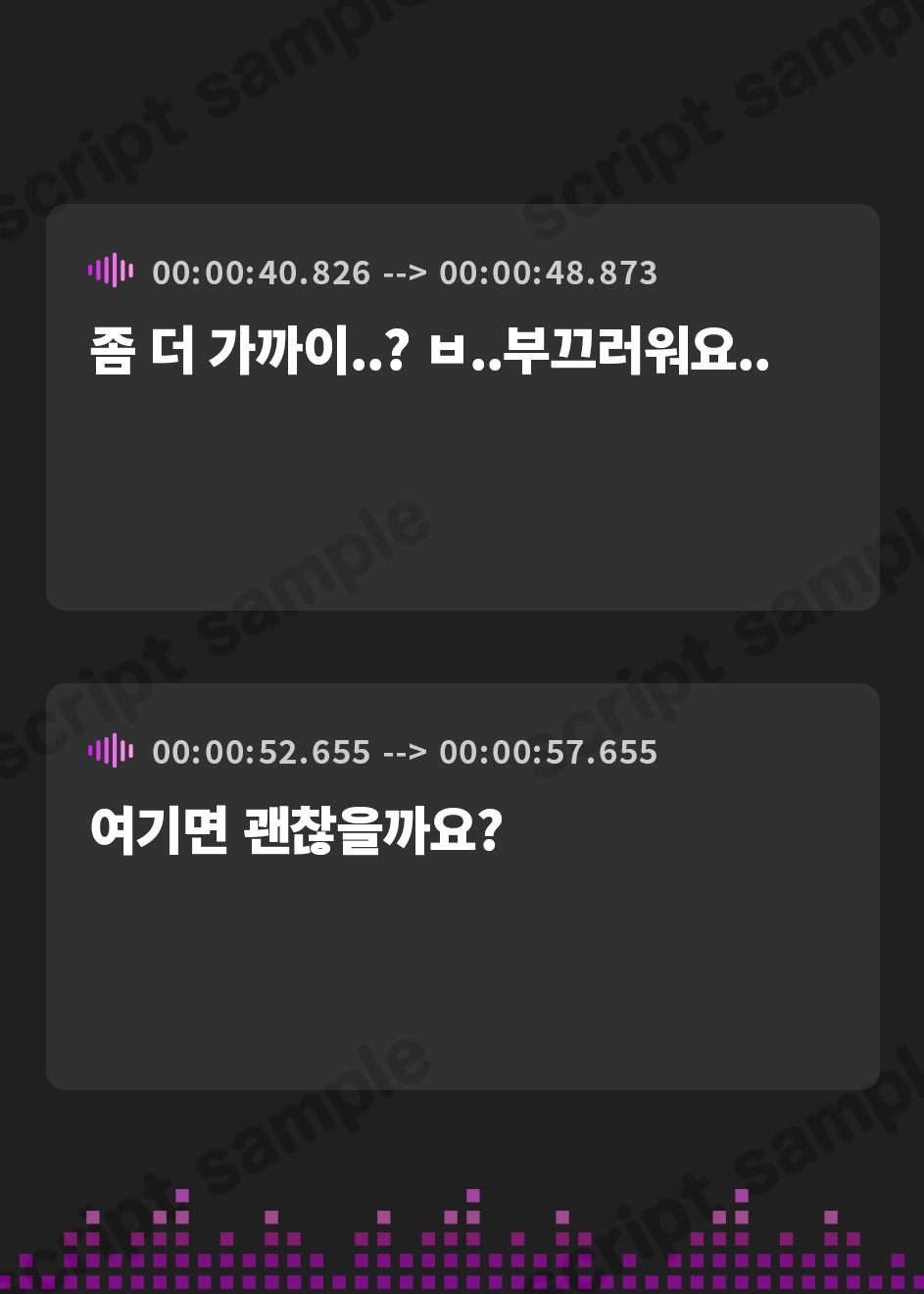 【韓国語版】「子作りはご奉仕の一環です・・・」常に・・・超密着ゾクゾク誘惑で孕ませ懇願 オホ声メイド【KU100】
