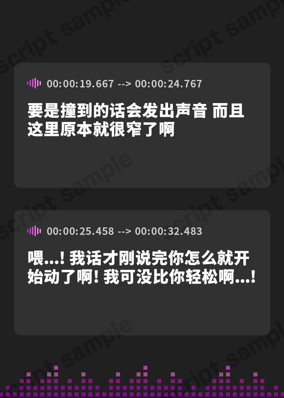 【簡体中文版】【99円】かくれんぼで同じロッカーに入ったので…声を抑えるためにキスしました