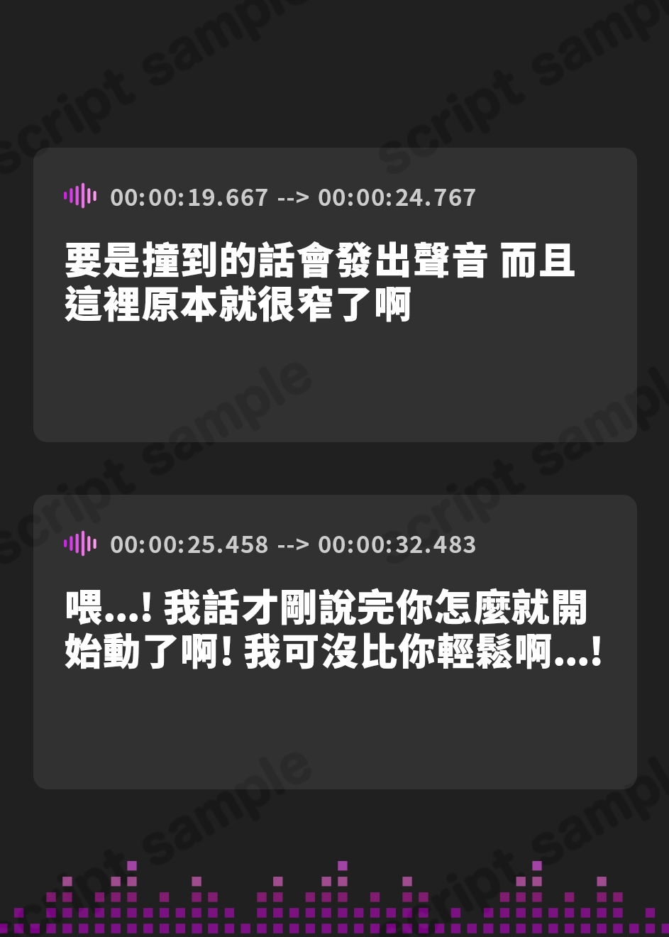 【繁体中文版】【99円】かくれんぼで同じロッカーに入ったので…声を抑えるためにキスしました