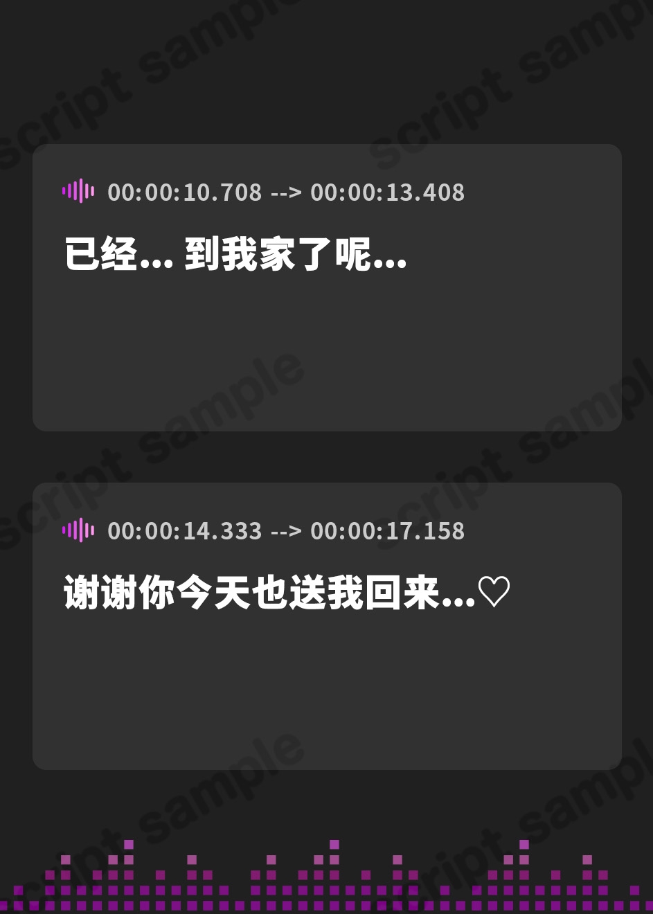 【簡体中文版】【99円】奥手な彼女と…とろけるようなキスを