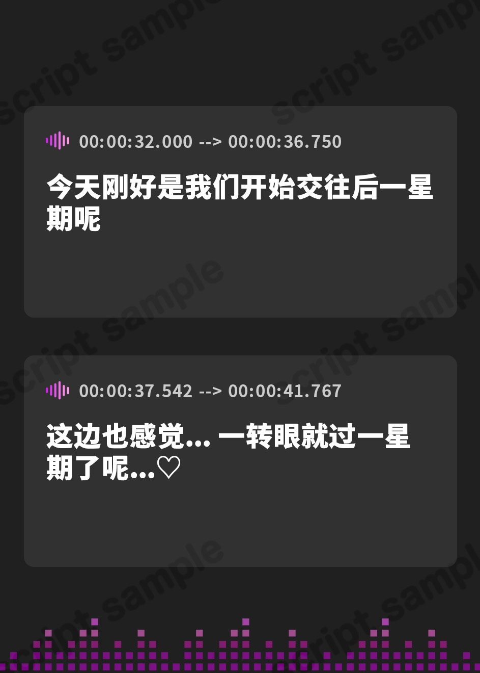 【簡体中文版】【99円】奥手な彼女と…とろけるようなキスを