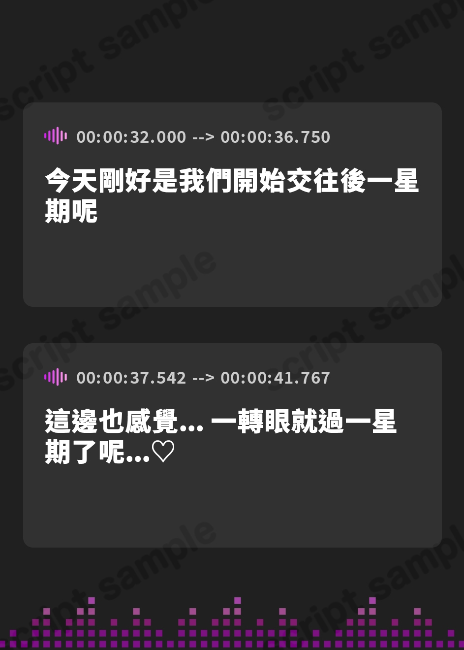 【繁体中文版】【99円】奥手な彼女と…とろけるようなキスを