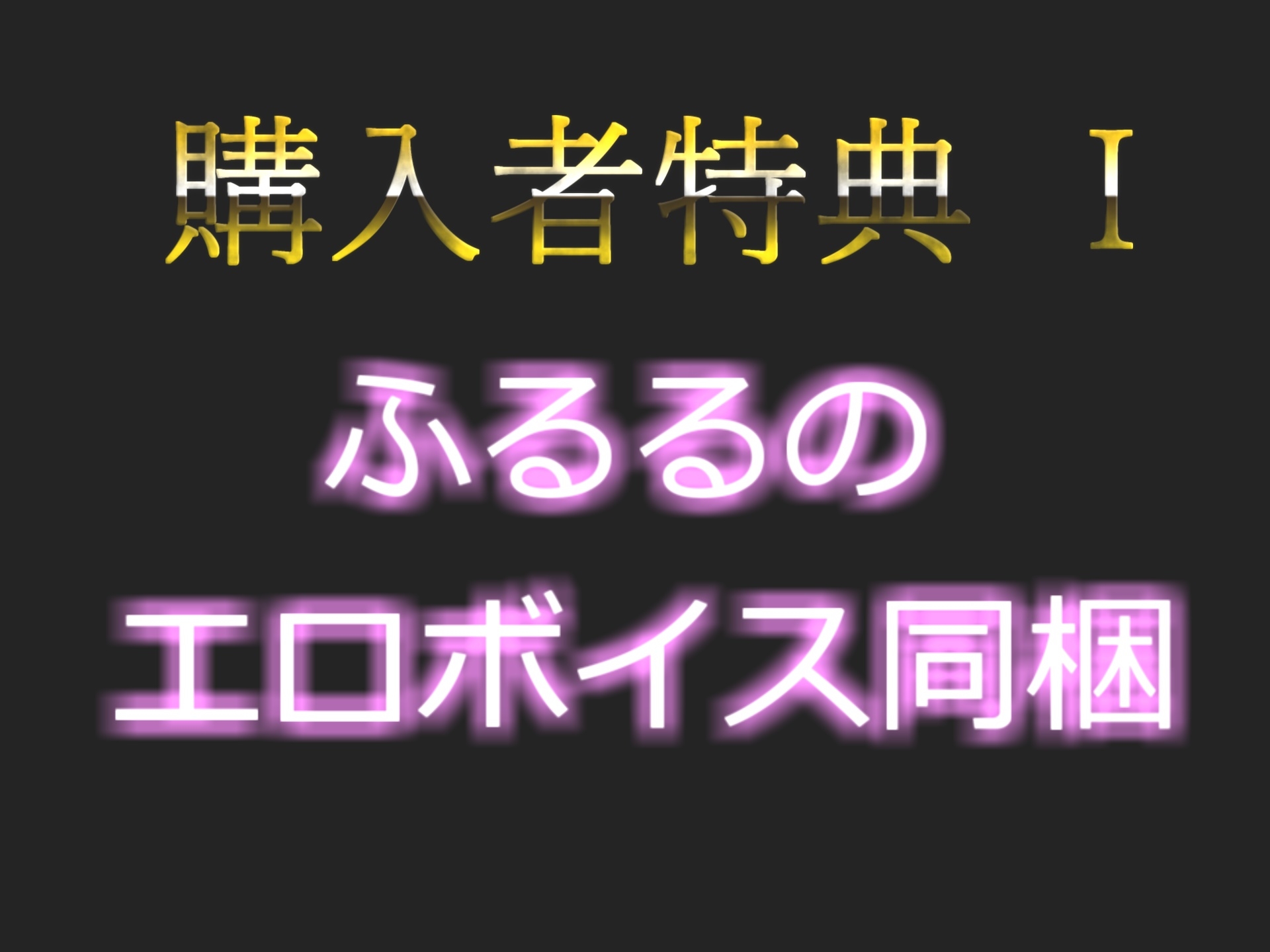 【アナルとクリの3点責め】メス汁ぷしゅぅぅぅ..✨まだあどけなさが残る真正○リビッチがオナ禁1週間&目隠し手足拘束して電動グッズであまりの気持ちよさに失禁しちゃう