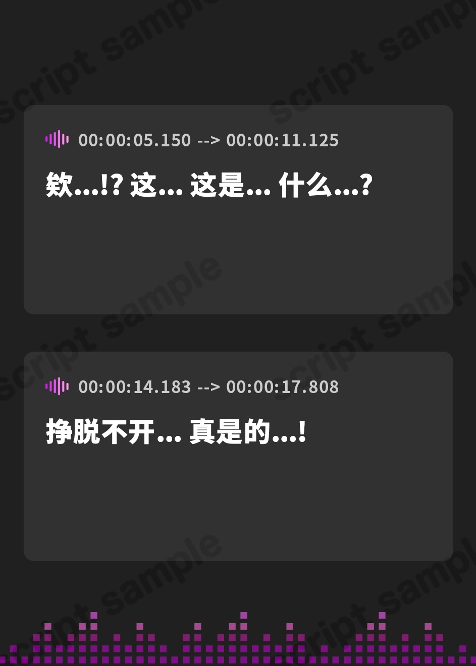 【簡体中文版】【99円】メ○ガキ魔法少女敗北拘束わからせ連続絶頂