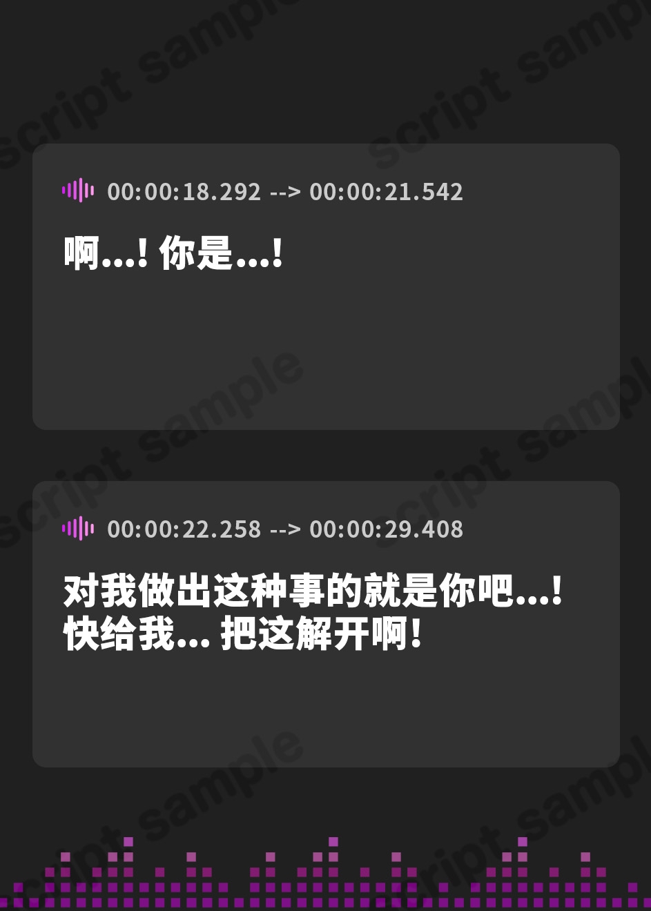 【簡体中文版】【99円】メ○ガキ魔法少女敗北拘束わからせ連続絶頂