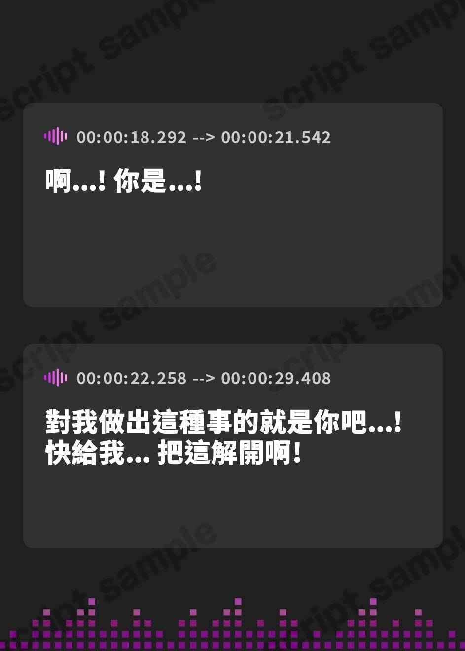 【繁体中文版】【99円】メ○ガキ魔法少女敗北拘束わからせ連続絶頂