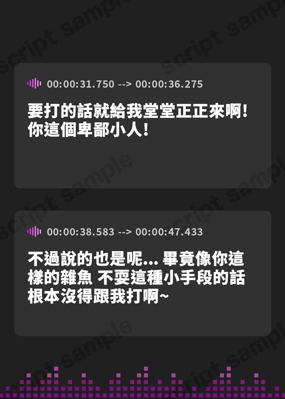 【繁体中文版】【99円】メ○ガキ魔法少女敗北拘束わからせ連続絶頂