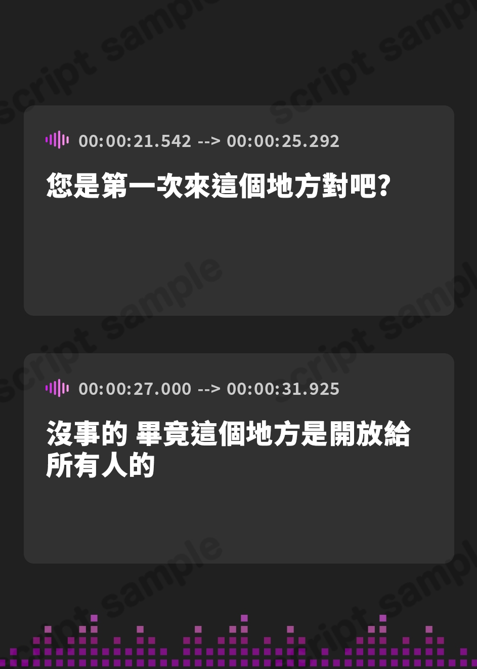 【繁体中文版】【99円】巨乳シスターさんは、授乳手コキで懺悔射精させてくれる