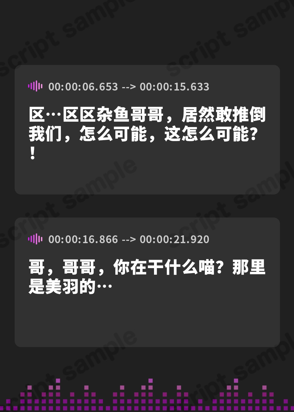 【簡体中文版】メ○ガキHappy Halloween♪ ま○こはおやつに入りますにゃ? 生ハメしても300円です!【KU100バイノーラル】