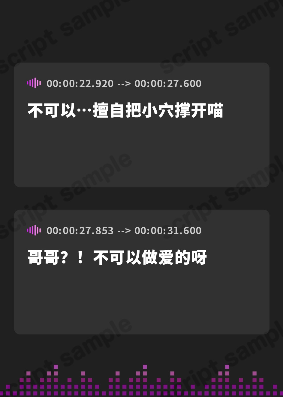 【簡体中文版】メ○ガキHappy Halloween♪ ま○こはおやつに入りますにゃ? 生ハメしても300円です!【KU100バイノーラル】