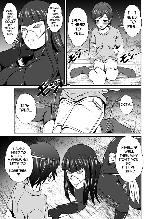 【英語版】悪の組織のお姉さんとボクVol.1【お姉さんとおしっこ】