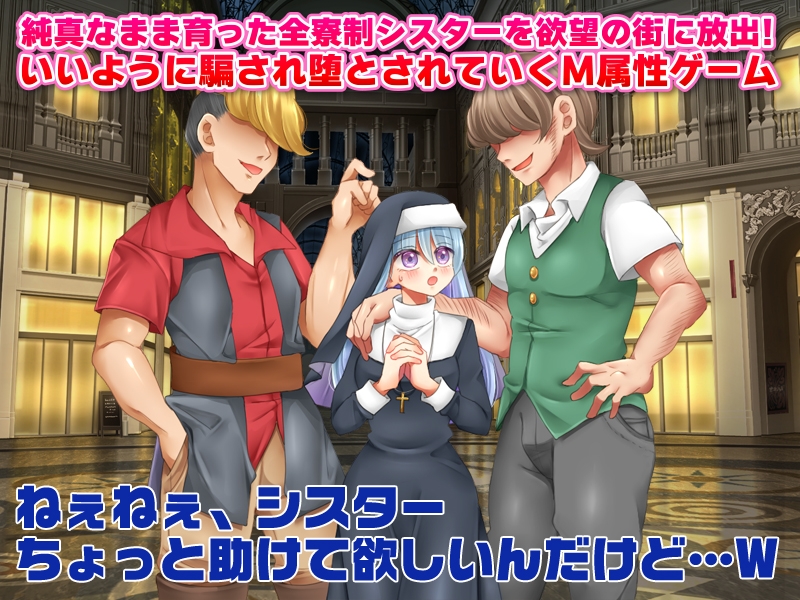 あなたが痛いのはおちんちんですか?!