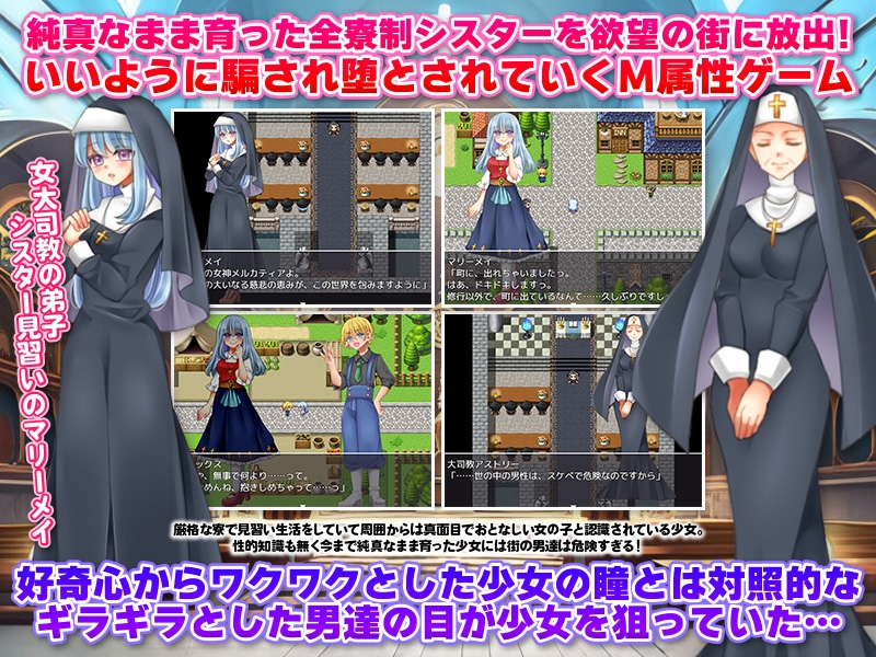 あなたが痛いのはおちんちんですか?!