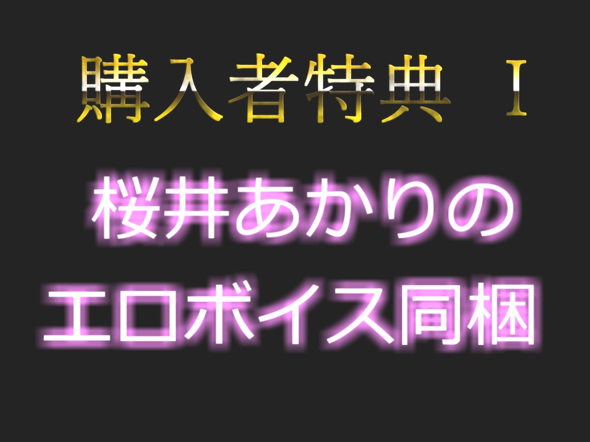 【けつ穴処女喪失】アナル汁ぷしゅううう... 裏アカオナニー配信者の初めてのアナルと乳首の3点責めで、けつ穴が切れて変な汁が出るまで無限耐久&連続絶頂オナニー
