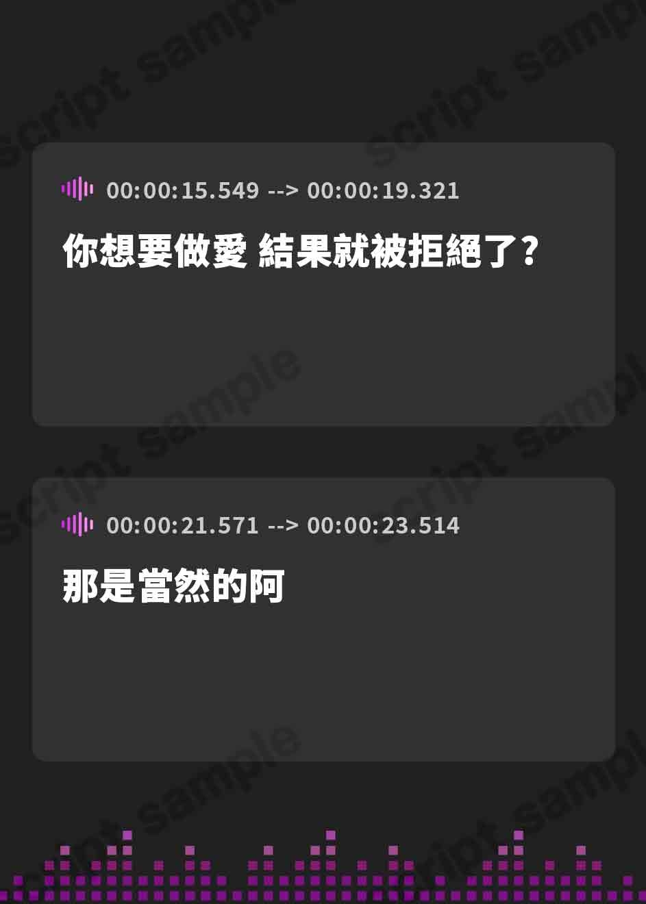 【繁体中文版】【全肯定/自信回復】困った性癖をまるっとぜ～んぶ受け止めてくれる、あなただけのお姉ちゃん【喘ぎ声ほぼ無し/SE無し】