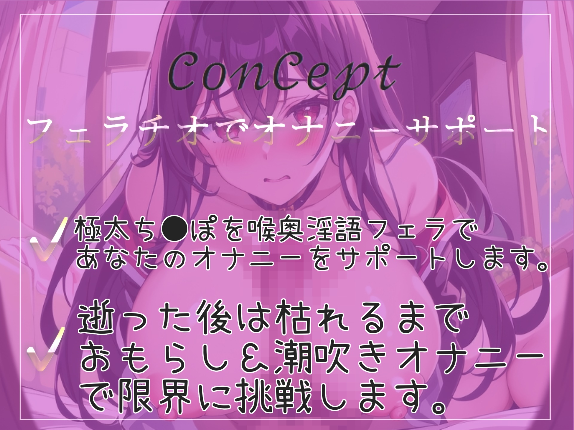 あ"あ"あ"あ"..おち●ぽ汁うめぇぇ..イグイグゥ~連続絶頂しまくるオナニー狂裏アカ女子の淫語喉奥ディープスロートオナニー&おもらし大洪水ハプニング