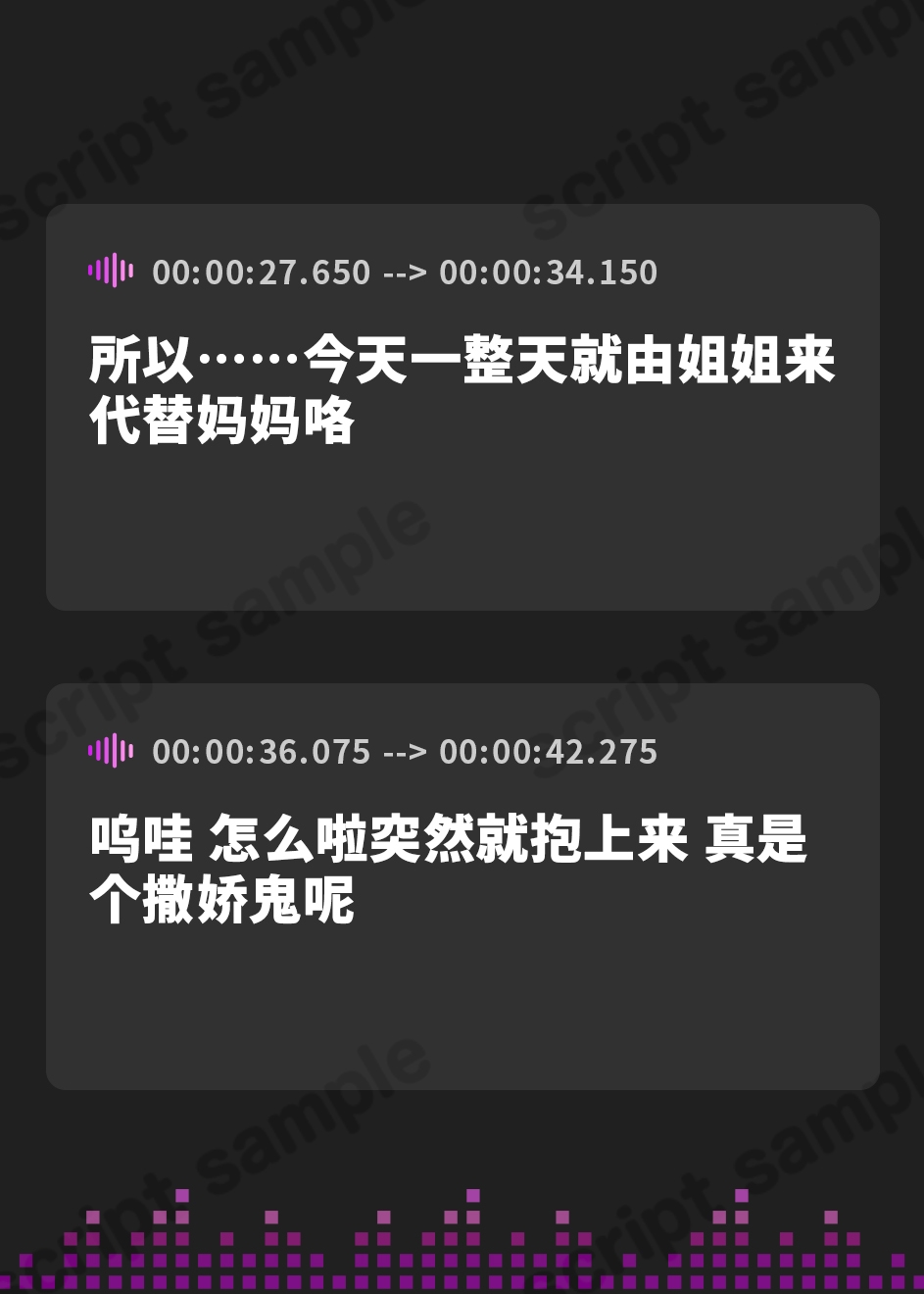 【簡体中文版】あまあまお姉さんに無垢なフリしてたくさん射精させてもらう音声
