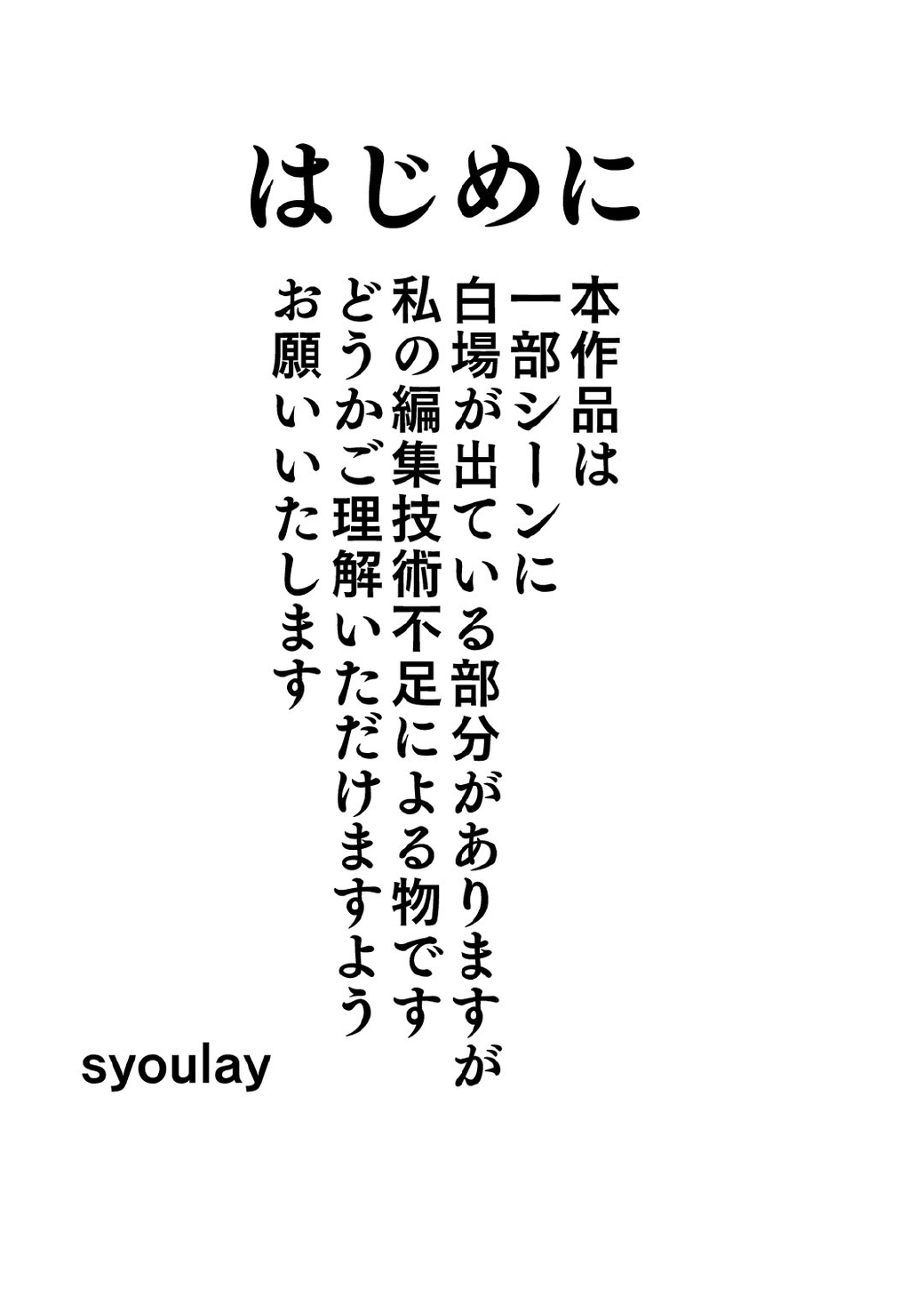 地獄道・指輪の継承者達・完全版