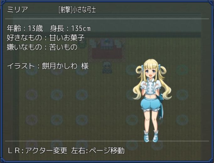 極黒の覇王【連載版】Ver3.74