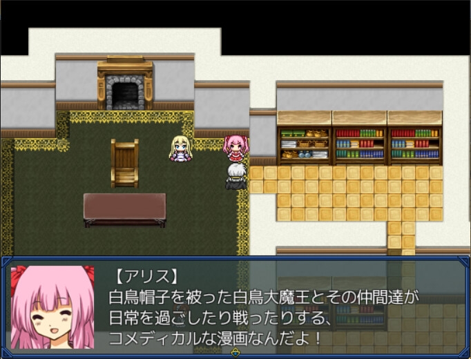 極黒の覇王【連載版】Ver3.74