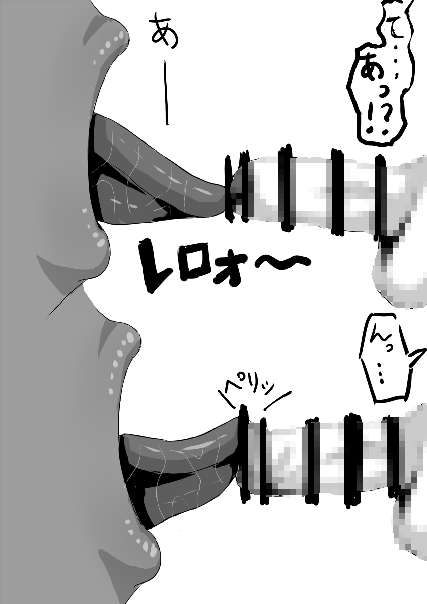 おにのうち(ペロペロちゅぱちゅぱ最後にズコズコ)